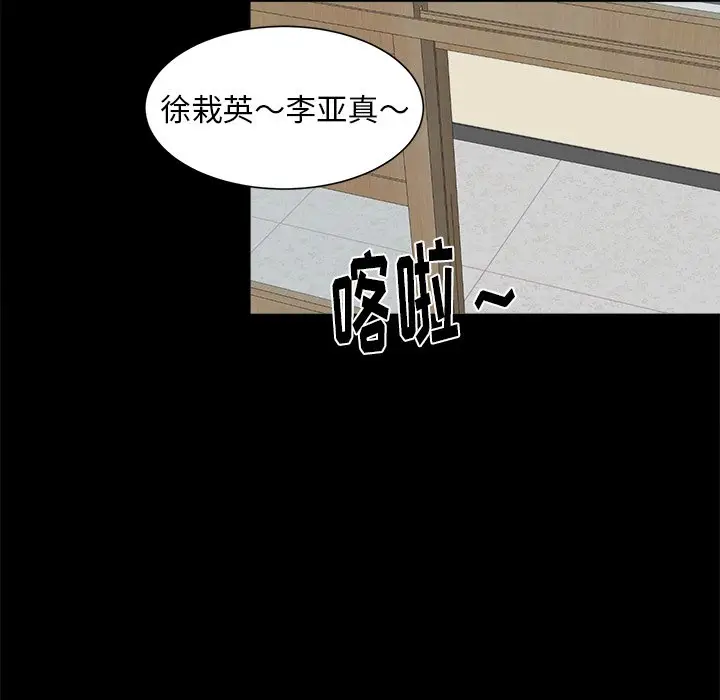 幸运儿和倒霉蛋[顶通]韩漫全集-第 21 话无删减无遮挡章节图片 