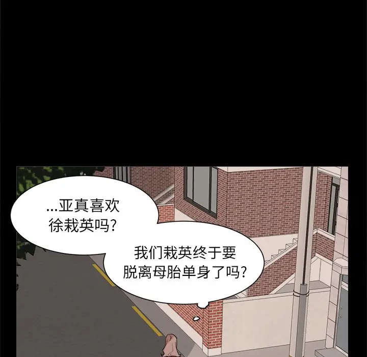 幸运儿和倒霉蛋[顶通]韩漫全集-第 21 话无删减无遮挡章节图片 
