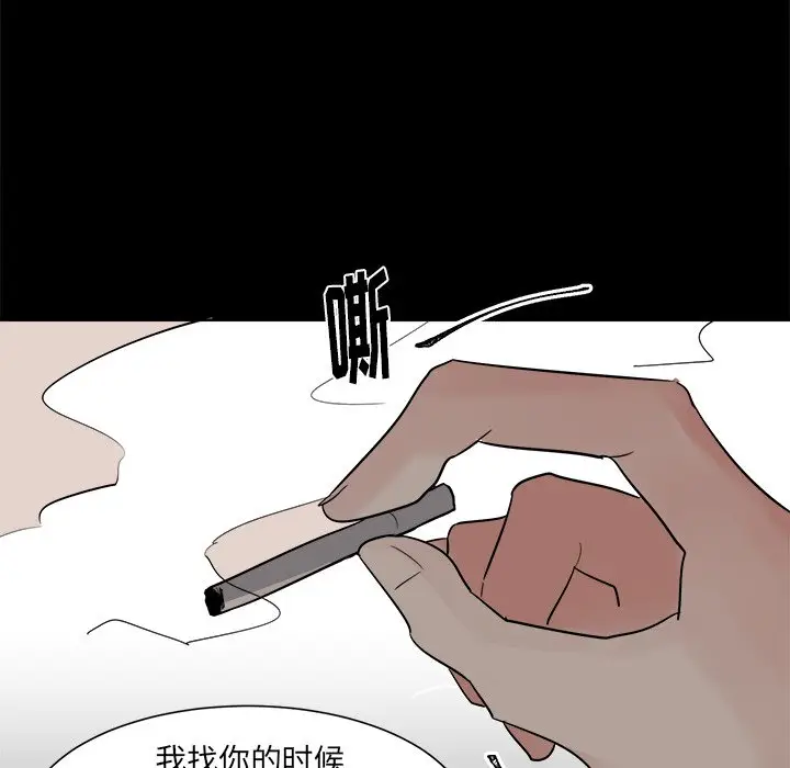 幸运儿和倒霉蛋[顶通]韩漫全集-第 21 话无删减无遮挡章节图片 