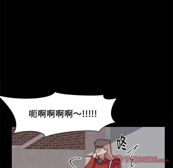 幸运儿和倒霉蛋[顶通]韩漫全集-第 21 话无删减无遮挡章节图片 