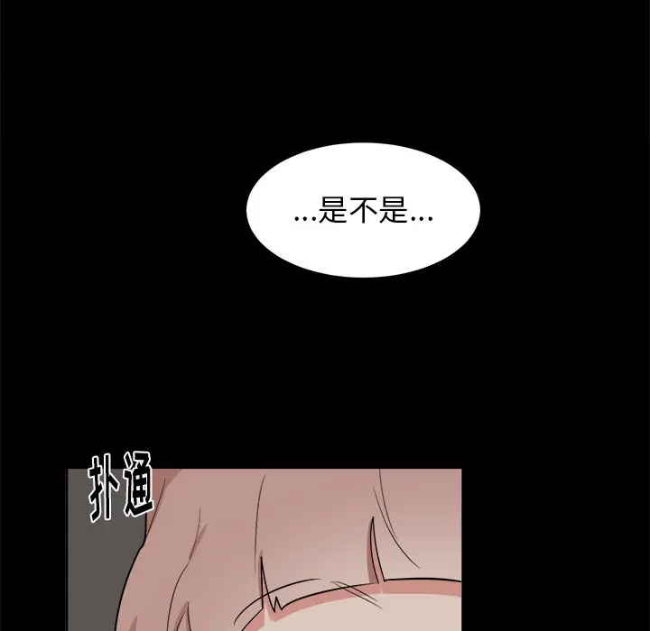 幸运儿和倒霉蛋[顶通]韩漫全集-第 21 话无删减无遮挡章节图片 