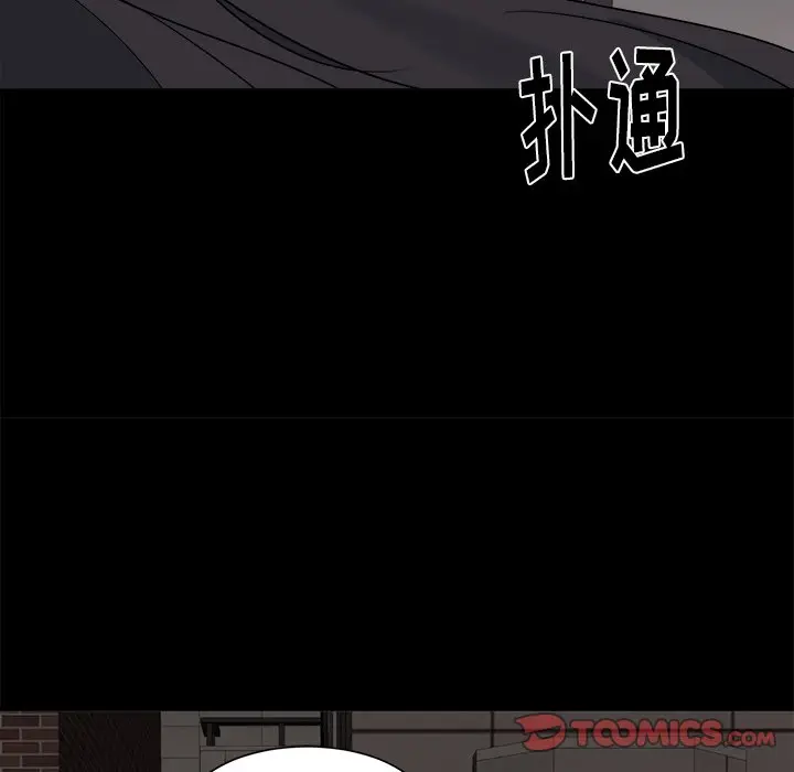 幸运儿和倒霉蛋[顶通]韩漫全集-第 21 话无删减无遮挡章节图片 