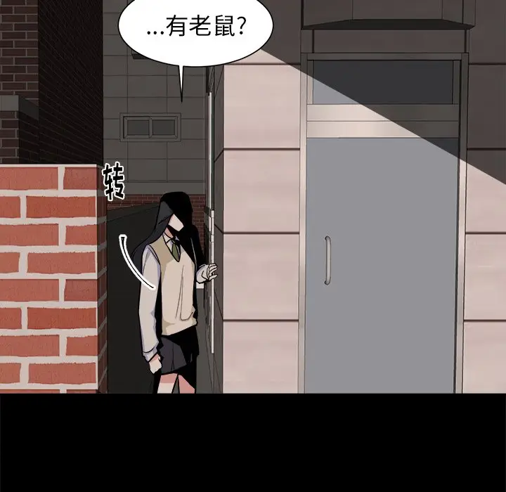 幸运儿和倒霉蛋[顶通]韩漫全集-第 21 话无删减无遮挡章节图片 