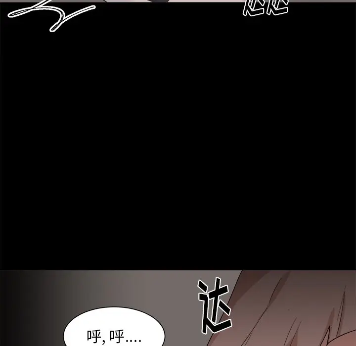 幸运儿和倒霉蛋[顶通]韩漫全集-第 21 话无删减无遮挡章节图片 