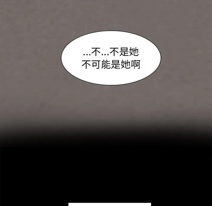幸运儿和倒霉蛋[顶通]韩漫全集-第 21 话无删减无遮挡章节图片 