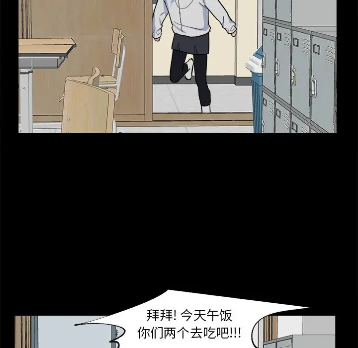 幸运儿和倒霉蛋[顶通]韩漫全集-第 22 话无删减无遮挡章节图片 