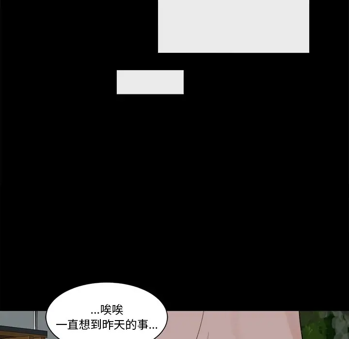 幸运儿和倒霉蛋[顶通]韩漫全集-第 22 话无删减无遮挡章节图片 