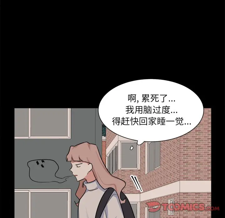 幸运儿和倒霉蛋[顶通]韩漫全集-第 22 话无删减无遮挡章节图片 