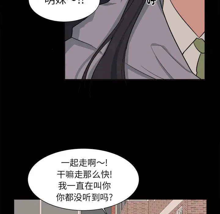 幸运儿和倒霉蛋[顶通]韩漫全集-第 22 话无删减无遮挡章节图片 