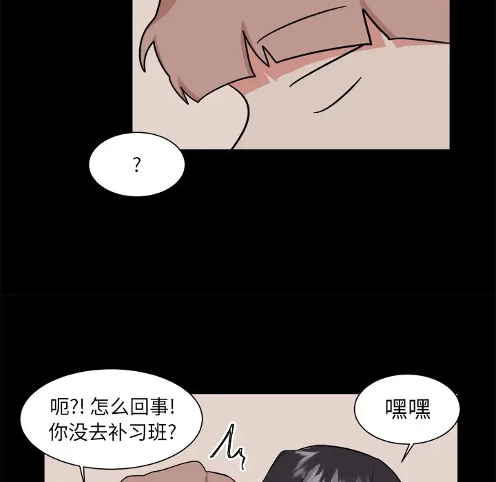 幸运儿和倒霉蛋[顶通]韩漫全集-第 22 话无删减无遮挡章节图片 