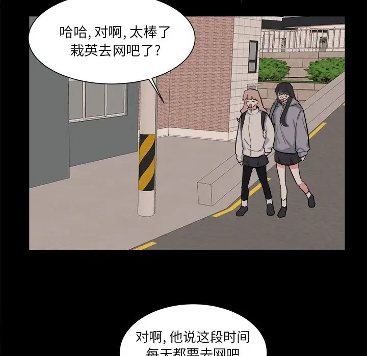幸运儿和倒霉蛋[顶通]韩漫全集-第 22 话无删减无遮挡章节图片 