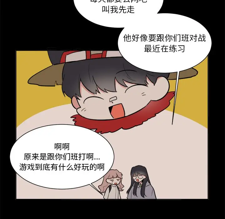 幸运儿和倒霉蛋[顶通]韩漫全集-第 22 话无删减无遮挡章节图片 