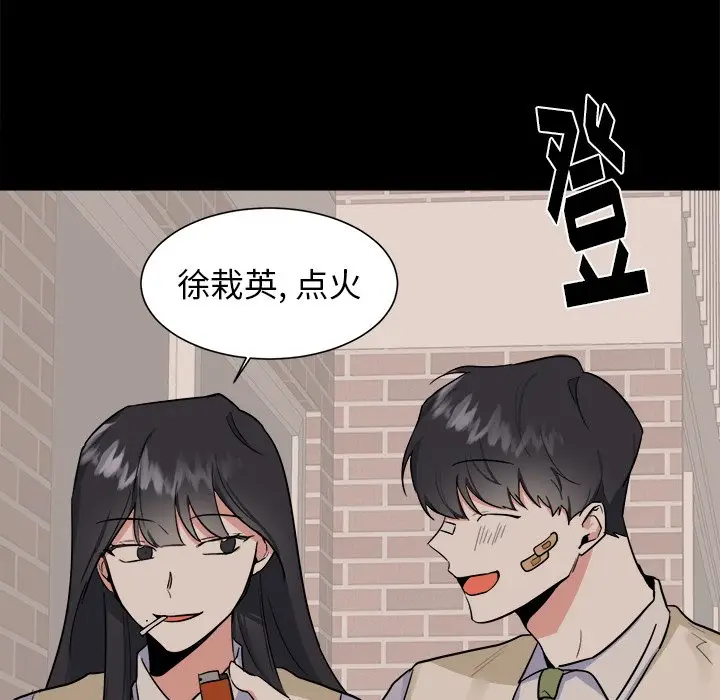 幸运儿和倒霉蛋[顶通]韩漫全集-第 22 话无删减无遮挡章节图片 