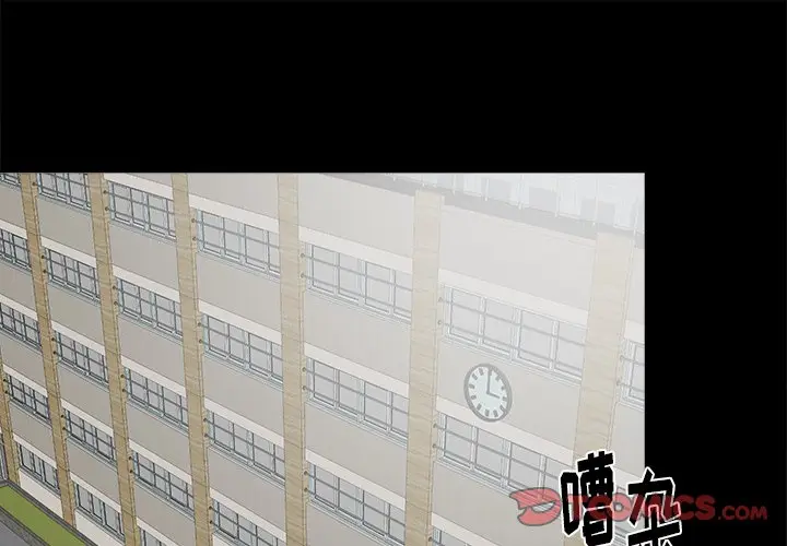 幸运儿和倒霉蛋[顶通]韩漫全集-第 24 话无删减无遮挡章节图片 