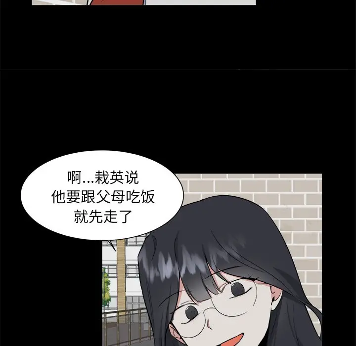 幸运儿和倒霉蛋[顶通]韩漫全集-第 24 话无删减无遮挡章节图片 