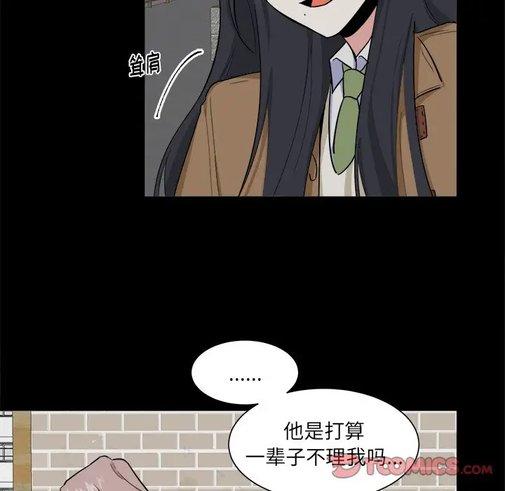 幸运儿和倒霉蛋[顶通]韩漫全集-第 24 话无删减无遮挡章节图片 