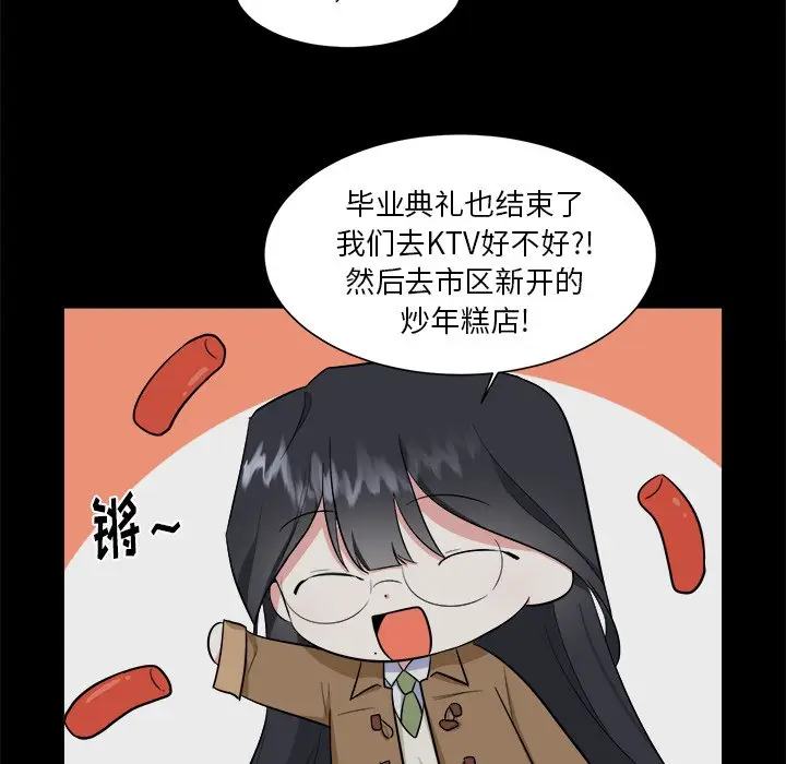 幸运儿和倒霉蛋[顶通]韩漫全集-第 24 话无删减无遮挡章节图片 