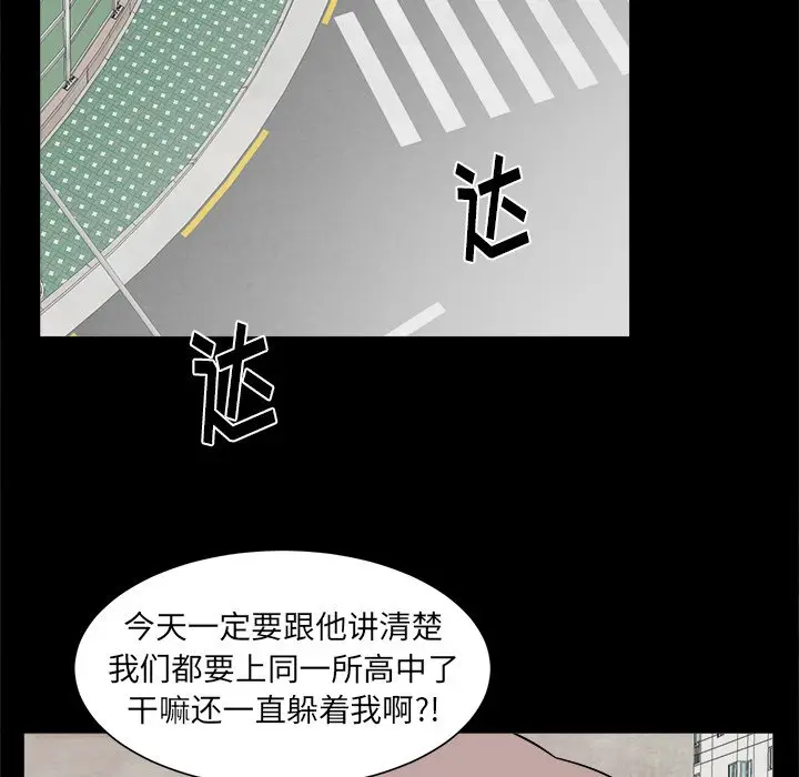 幸运儿和倒霉蛋[顶通]韩漫全集-第 24 话无删减无遮挡章节图片 