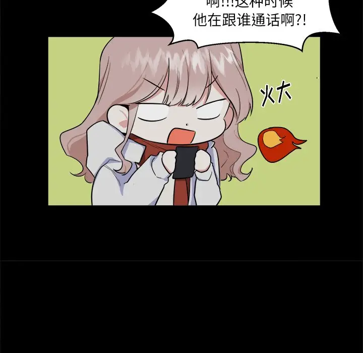 幸运儿和倒霉蛋[顶通]韩漫全集-第 24 话无删减无遮挡章节图片 