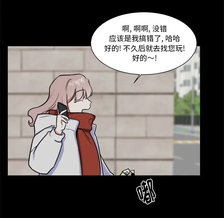 幸运儿和倒霉蛋[顶通]韩漫全集-第 24 话无删减无遮挡章节图片 