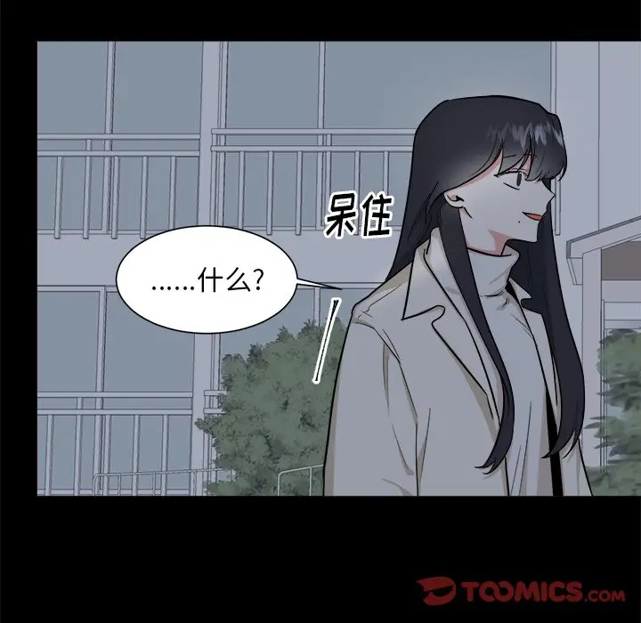 幸运儿和倒霉蛋[顶通]韩漫全集-第 25 话无删减无遮挡章节图片 