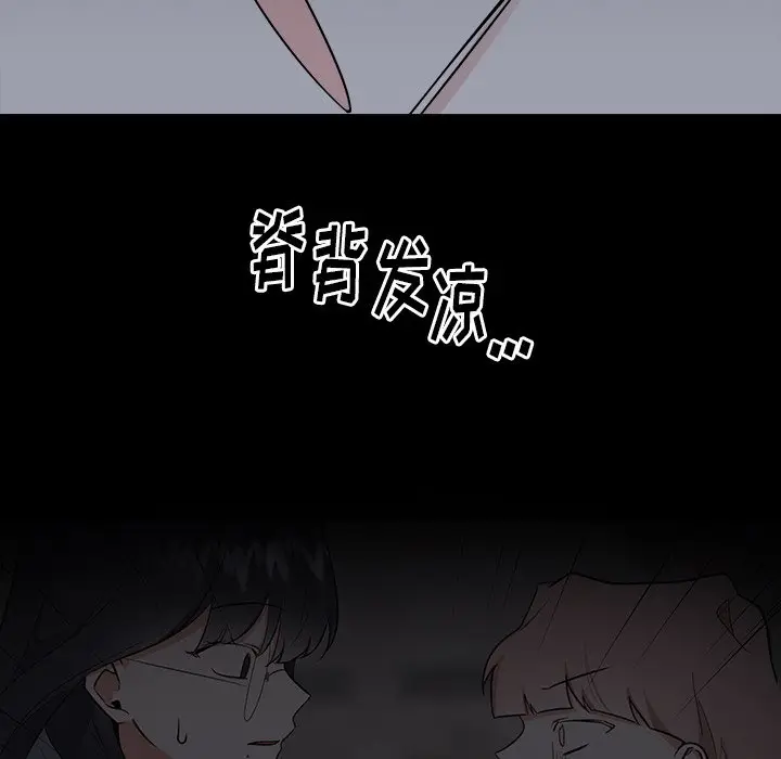 幸运儿和倒霉蛋[顶通]韩漫全集-第 25 话无删减无遮挡章节图片 