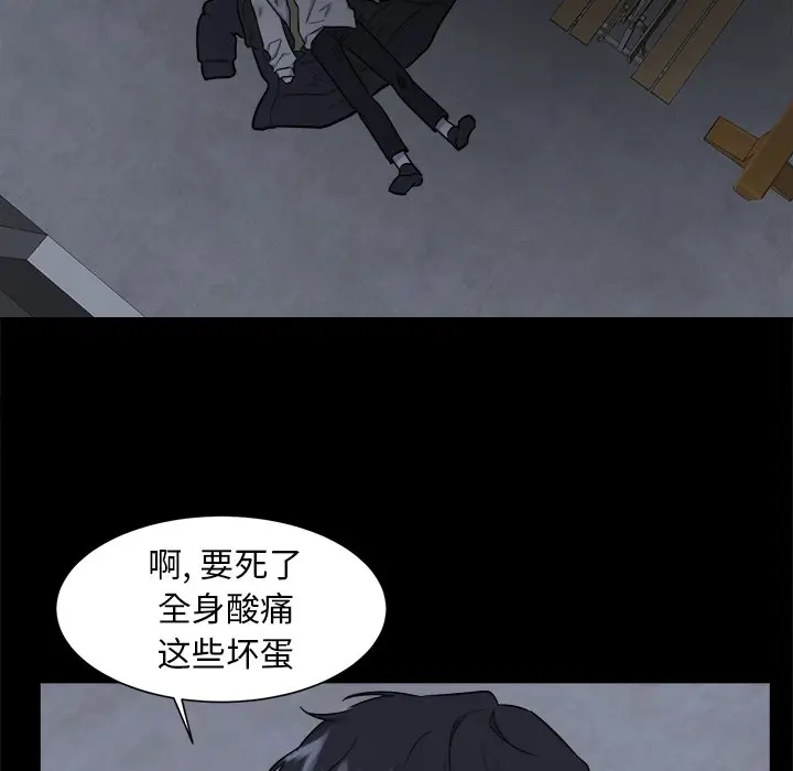 幸运儿和倒霉蛋[顶通]韩漫全集-第 25 话无删减无遮挡章节图片 