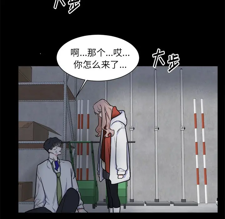 幸运儿和倒霉蛋[顶通]韩漫全集-第 25 话无删减无遮挡章节图片 