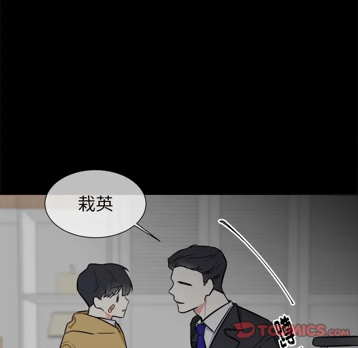 幸运儿和倒霉蛋[顶通]韩漫全集-第 26 话无删减无遮挡章节图片 