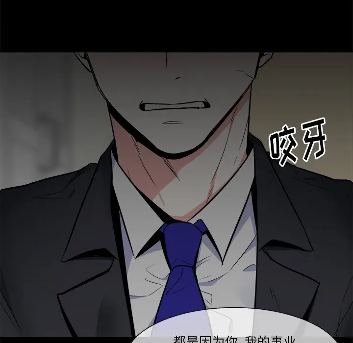 幸运儿和倒霉蛋[顶通]韩漫全集-第 26 话无删减无遮挡章节图片 