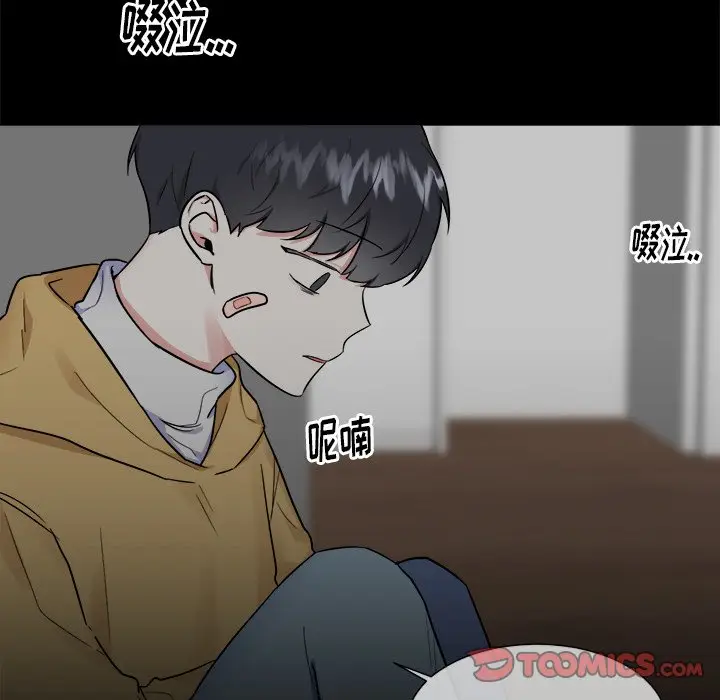 幸运儿和倒霉蛋[顶通]韩漫全集-第 26 话无删减无遮挡章节图片 