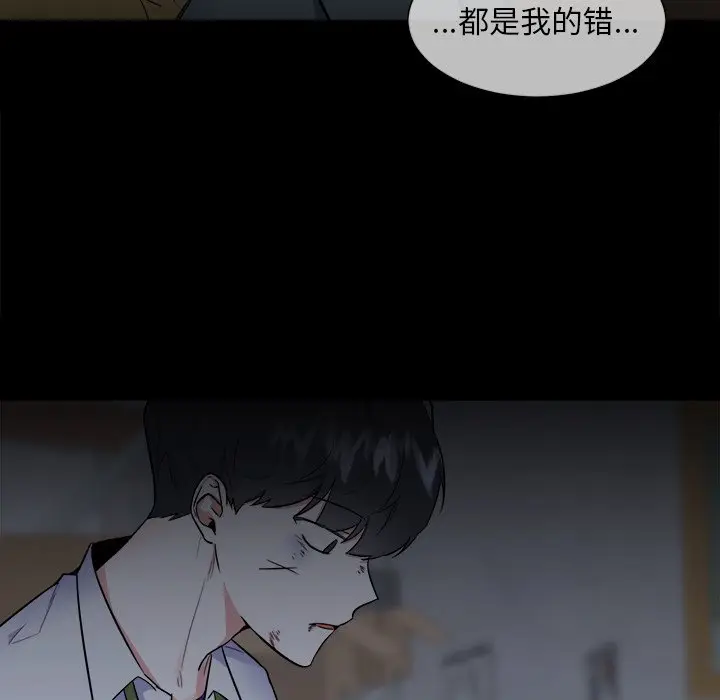 幸运儿和倒霉蛋[顶通]韩漫全集-第 26 话无删减无遮挡章节图片 