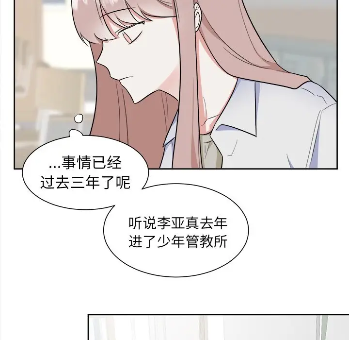 幸运儿和倒霉蛋[顶通]韩漫全集-第 26 话无删减无遮挡章节图片 