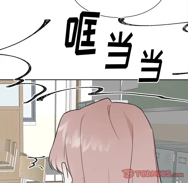 幸运儿和倒霉蛋[顶通]韩漫全集-第 26 话无删减无遮挡章节图片 