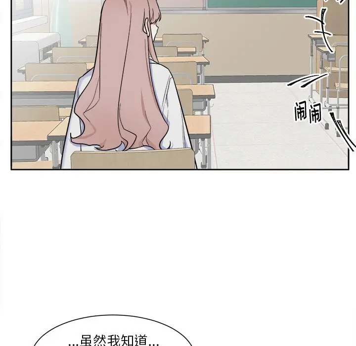 幸运儿和倒霉蛋[顶通]韩漫全集-第 26 话无删减无遮挡章节图片 