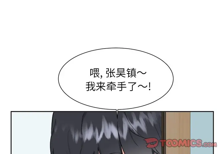 幸运儿和倒霉蛋[顶通]韩漫全集-第 27 话无删减无遮挡章节图片 