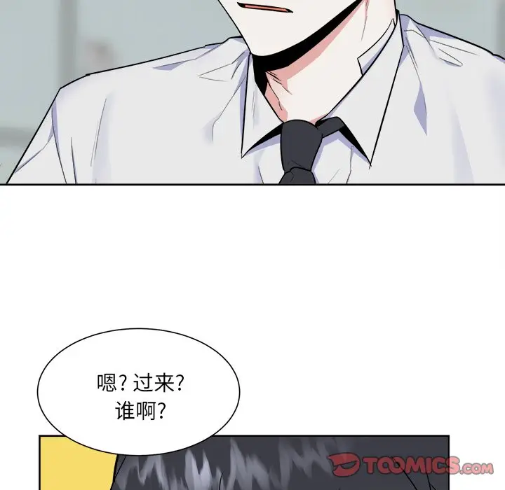 幸运儿和倒霉蛋[顶通]韩漫全集-第 27 话无删减无遮挡章节图片 
