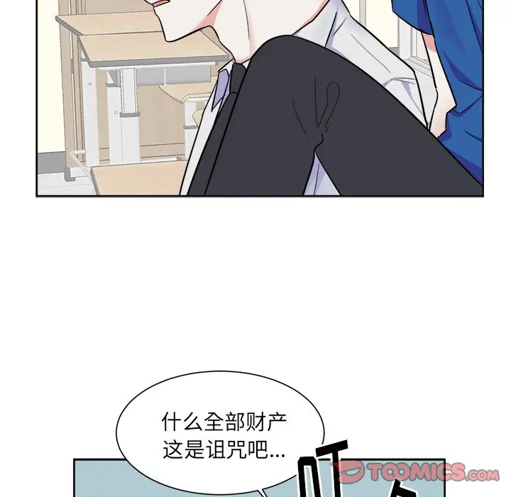 幸运儿和倒霉蛋[顶通]韩漫全集-第 27 话无删减无遮挡章节图片 