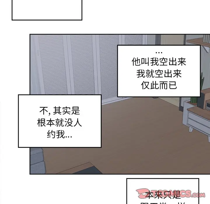 幸运儿和倒霉蛋[顶通]韩漫全集-第 27 话无删减无遮挡章节图片 