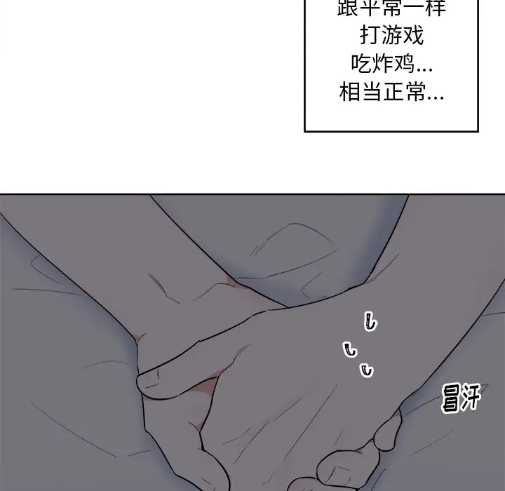 幸运儿和倒霉蛋[顶通]韩漫全集-第 27 话无删减无遮挡章节图片 