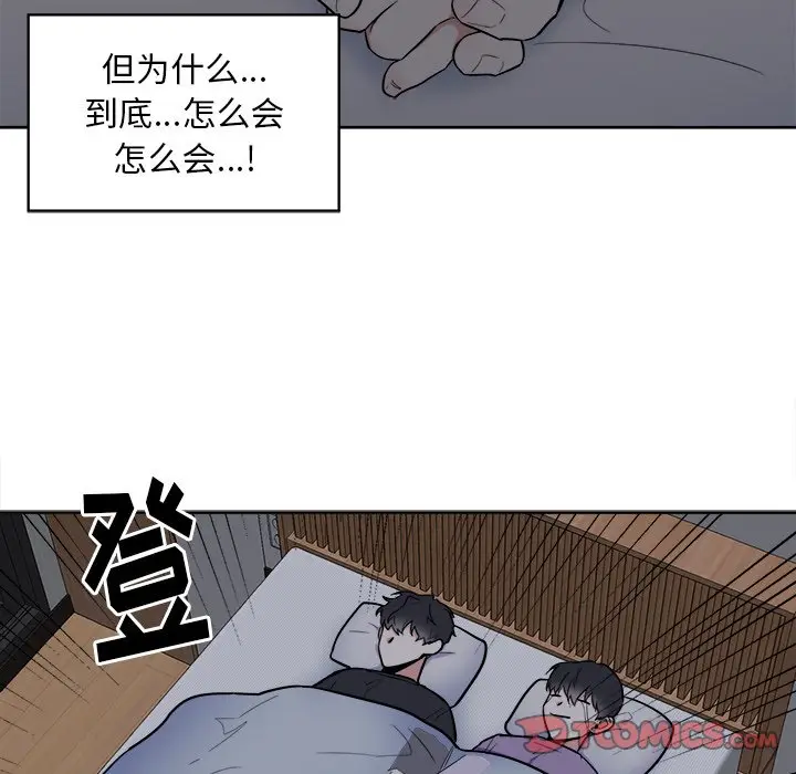 幸运儿和倒霉蛋[顶通]韩漫全集-第 27 话无删减无遮挡章节图片 