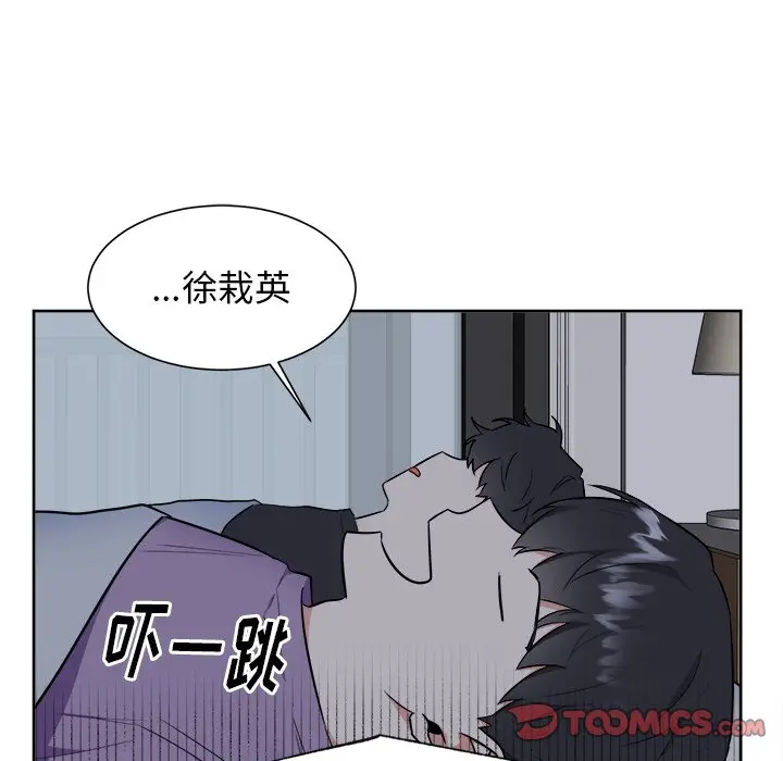 幸运儿和倒霉蛋[顶通]韩漫全集-第 27 话无删减无遮挡章节图片 