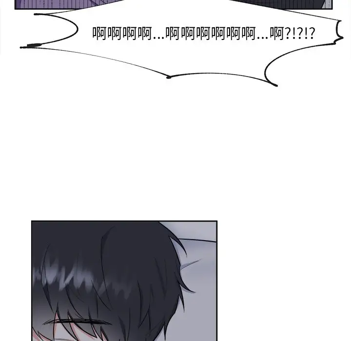 幸运儿和倒霉蛋[顶通]韩漫全集-第 27 话无删减无遮挡章节图片 