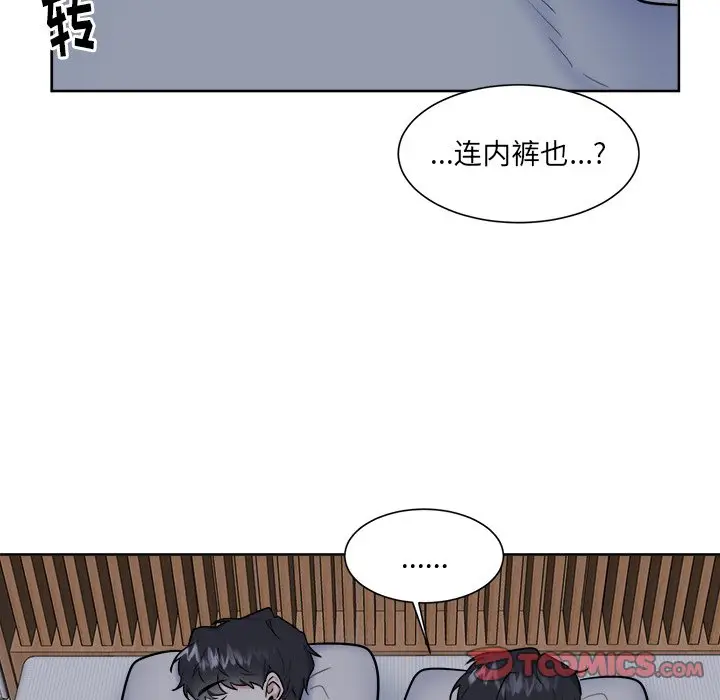 幸运儿和倒霉蛋[顶通]韩漫全集-第 27 话无删减无遮挡章节图片 