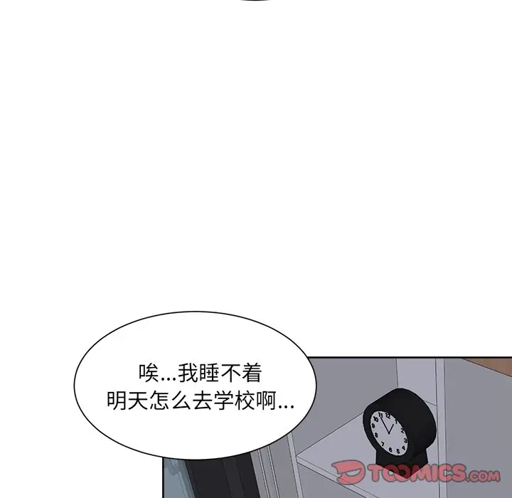 幸运儿和倒霉蛋[顶通]韩漫全集-第 27 话无删减无遮挡章节图片 