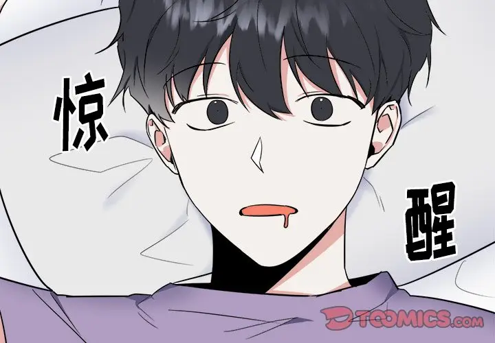 幸运儿和倒霉蛋[顶通]韩漫全集-第 28 话无删减无遮挡章节图片 