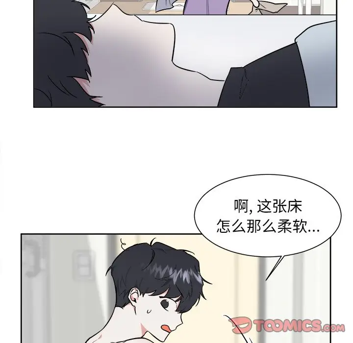 幸运儿和倒霉蛋[顶通]韩漫全集-第 28 话无删减无遮挡章节图片 