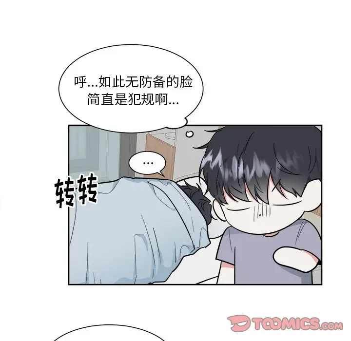 幸运儿和倒霉蛋[顶通]韩漫全集-第 28 话无删减无遮挡章节图片 