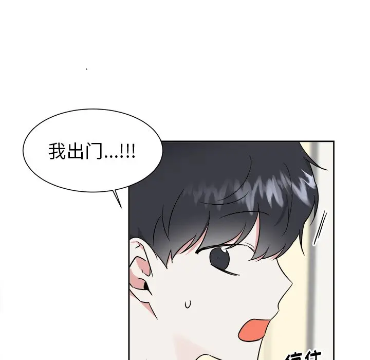 幸运儿和倒霉蛋[顶通]韩漫全集-第 28 话无删减无遮挡章节图片 
