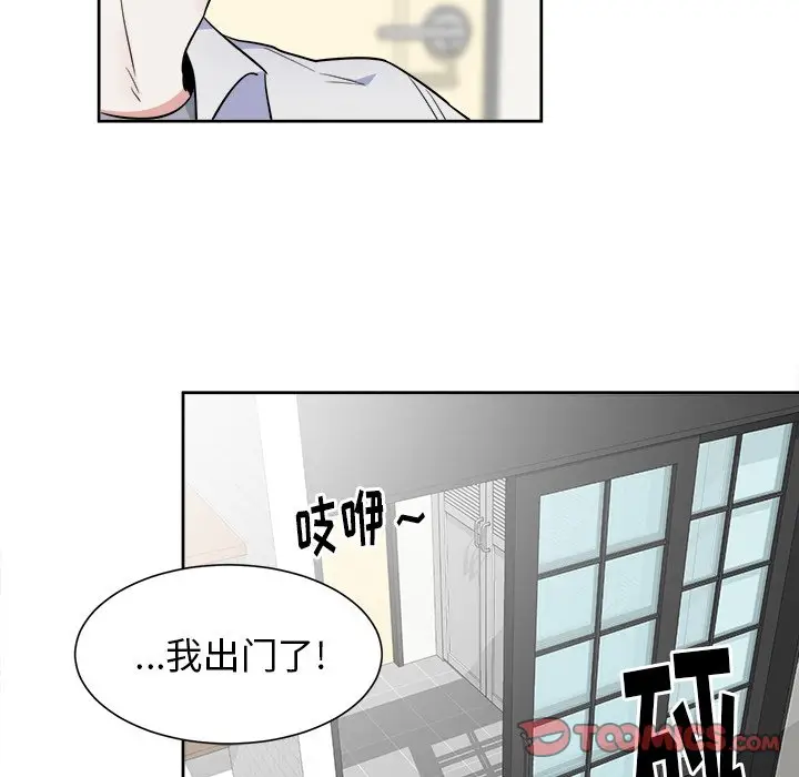 幸运儿和倒霉蛋[顶通]韩漫全集-第 28 话无删减无遮挡章节图片 